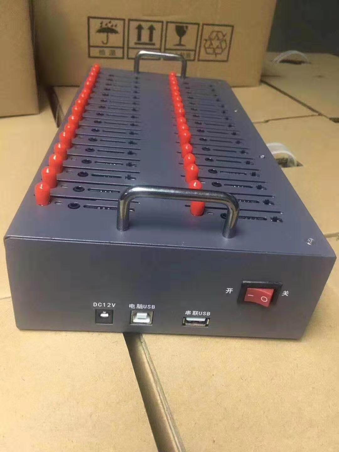 卡发短信设备